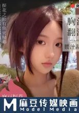 微胖趙奕歡顔值天花闆 麻豆探花