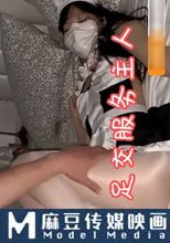 化身白絲女僕口足交服務主人