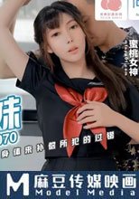 逼姦高中小太妹