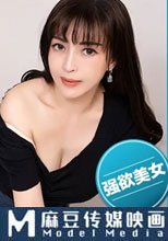 忍不住騎上熟睡中的兒子 沒想到發育這麼好，媽先來試用看看
