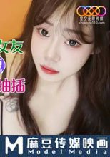 被兄弟的騷逼女友勾引挑逗 壓在身下瘋狂抽插