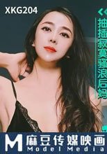 替廢物老爸用大雞巴抽插寂寞騷浪後媽