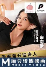 百億富豪 表露過人財力 浪蝶騷逼自開迎客人