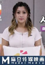 人體模特兒 你是畫家我就是插畫家