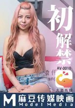 網拍女模處女作 初解禁