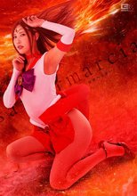 セーラーマーシャ 聖蜜なる赤いハイヒール 水端あさみ