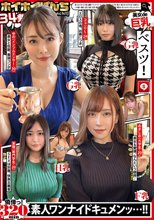 ホイホイぱんち34発目素人ホイホイZ・個人撮影・ワンナイト・マッチングアプリ・ラブホ・素人・美少女・女子大生・お姉さん・ハメ撮り・爆乳・巨乳・美乳・巨尻・顔射・電マ・くびれ・高身長・黒髮・潮吹き・ぽっちゃり・ドキュメンタリー