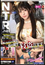 NTR.net ×PRESTIGE 19