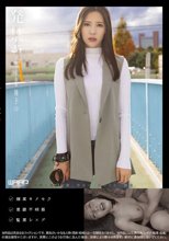 発禁 25 主婦パート勤務 翔子（32）
