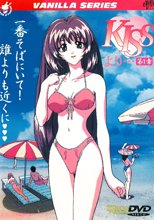KISSより …第1章