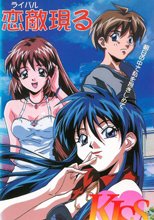 KISSより …第2章