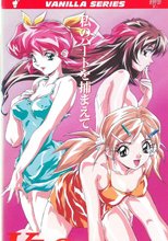 KISSより …第3章