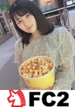 大自然に囲まれたのどかな土地で純朴に育った人の為に尽力する健気な新人介護福祉士・・・嫌とは言えない真っ直ぐな性格に付け込み初めての生中出し！！