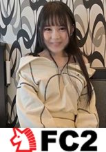 【無】乃木坂46 菅原◯月似 21歳 ひな バックで中出し バイブ挿入 クスコで膣内観察 フェラ抜きごっくん有り 2回戦【ハメ撮りサカイ】