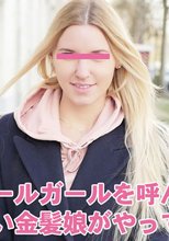現地のコールガールを呼んでみたら、素朴可愛い金髪娘がやってきました プシコレ付き - アンバー
