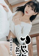 アジハメ！！Vol.5～授業をさぼってセックスしちゃうJD～ - チャオアン