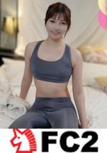 【顔出し】【ピストンマシン】従順な港区女をピストンマシーンで調教！ 色白モチ肌の美ボディは性に貪欲。ドエロいジム着を破いて生ハメ生中出し。