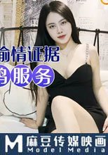 手握兄弟老婆偷情證據 乖乖給我吃雞服務