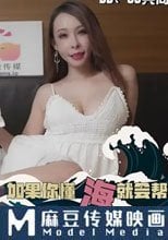 海龍王彼得 如果你懂海就會幫你
