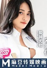 玩弄性幻想的美女治療師 只願當你的舔狗 將騷逼舔過一遍又一遍