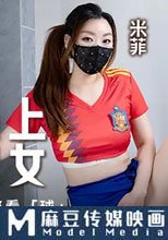 公廁強上肥臀慾女