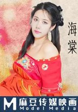 貌美娘子賣身青樓救相公