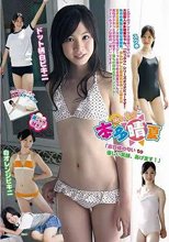 本多晴夏 | たっぷり本多晴夏