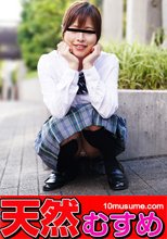 制服時代 ～ずーっとイジられイカされながらもカメラ目線～