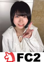 【推しと秘密の舞踏会×超絶巨根イラマ】※特典で悶絶アナルSEX　18歳萌ちゃんの圧倒的色白透明感。魅せる背中のうぶ毛。全てを凌駕する。