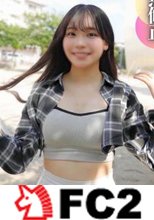 【初撮り】【顔出し】SSS級。あどけなさ残る純無垢19歳。発達しすぎたデカクリは必見！執拗にイジると更に巨大化！セックスを知らないカラダに容赦なく生チンポ挿入&amp;中出し