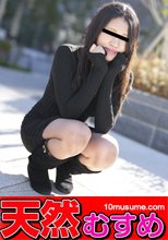 AV面接中にいきなり即ハメされたエキゾチックな素人娘