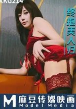舔狗守得雲開見月明 終抱美人歸