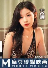 肉棒教訓騷媳婦 訊愛小叔慘遭抓包