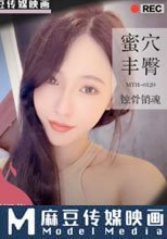 巨乳尤物口技封神 蜜穴豐臀蝕骨銷魂
