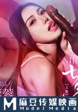 老婆愛上巨屌黑人同事 七夕物語
