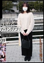 既婚者マッチングアプリ03&amp;nbsp;キコンシャマッチングアプリ03