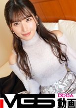 マジ軟派、初撮。 2041 「彼氏なんて必要ない！？」医療事務で働いている清楚系お姉さん！チ●ポの魅力には勝てず！びしょ濡れマ●コからは、とめどなく愛液が溢れだし抑えていた艶声が部屋に響き渡る！