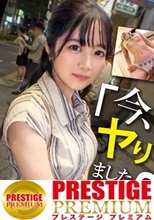 【NEW NANPA】お目目ぱっちりで色白美乳のOLに、私人逮捕からのなし崩しセックスに持ち込む色んな意味でギリギリの内容ですwww