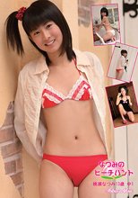 桃瀬なつみ | なつみのピーチハント