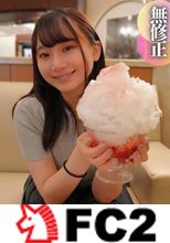【顔出し】精液の受け皿となった白濁マンコの清楚な神乳。玉舐め&amp;パイズリで男4人をご奉仕。軟体爆裂ボディの肉壺に中出し連発！
