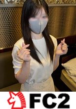 神乳神ボディSSS級美女降臨！某有名大で春から地方アナウンサー内定。訳あって回ってきた最高峰の素人に涙の種付中出しSEX神作品女神級