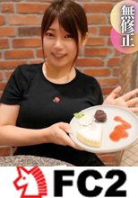 【初撮り】【顔出し】柔乳爆乳の愛がいっぱいｉカップ。厚い上唇の激エロフェラで我慢の限界。。ゲームフレンドの金欠む..す..め..を中出しサポート！