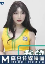 我的足球寶貝騷鄰居 抵擋不住的魅惑