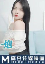 翻身窮小子與女友分手前的激情一炮