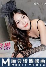 飢渴女流氓秘書威脅老闆求操