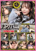 ナンパTV×PRESTIGE PREMIUM 42