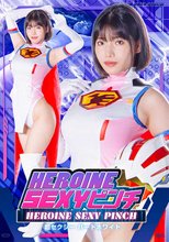 ＨＩＲＯＩＮＥ　ＳＥＸＹピンチ　超セクシー　バードホワイト