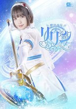 魔法少女リリン 宮崎リン