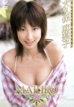 大久保麻梨子／MARIKO