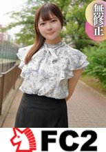【顔出し】プリっとしたエクボが可愛い美巨乳女を仲間とハメ撮り3P。顔に見合わぬビッシリ生え揃った陰毛マンコをザーメンで汚してみました。